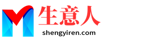 德宏生意人资源共享会
